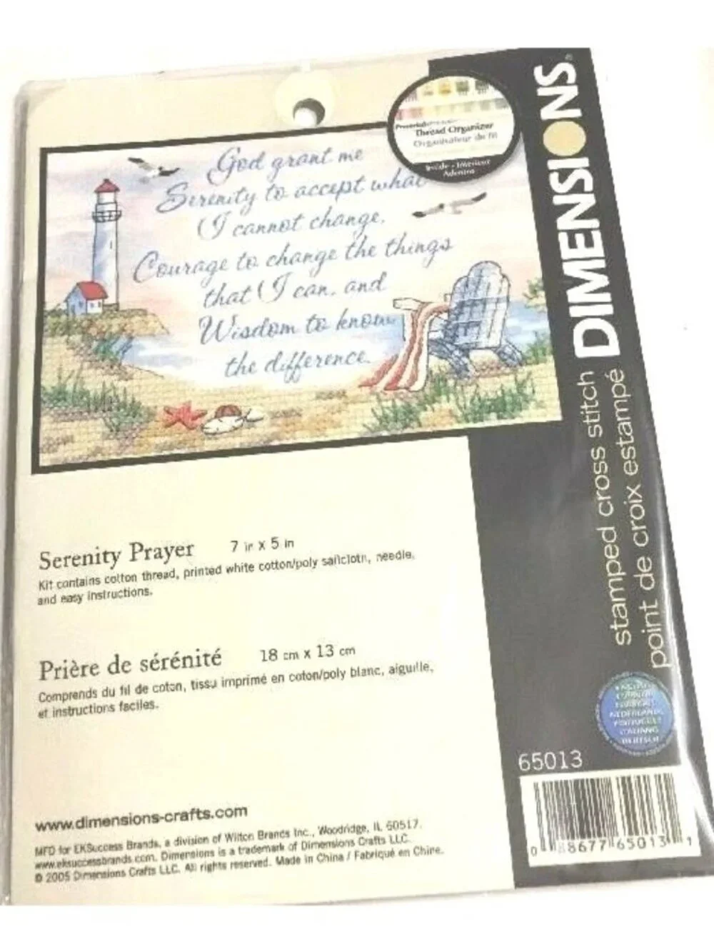 Dimensions Serenity Prayer Stamped Cross Stitch Kit 65013 7X 5 Lighthouse Scene